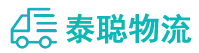 重庆到普安县物流公司